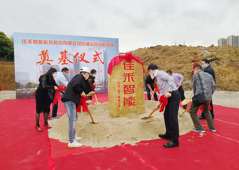 豪利777官方网站总部运营中心涤讪开工